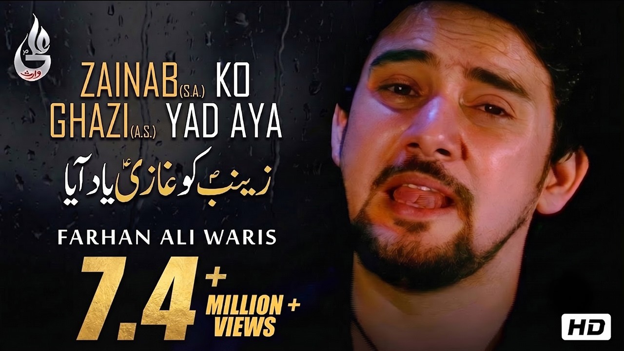 Farhan Ali Waris | Zainab Ko Ghazi Yad Aya | Noha | 2012