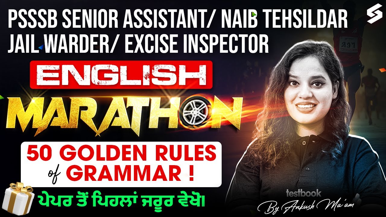 PSSSB English Marathon | 50 Golden Rules of Grammar | Naib Tehsildar, Jail Warder, Excise Inspector
