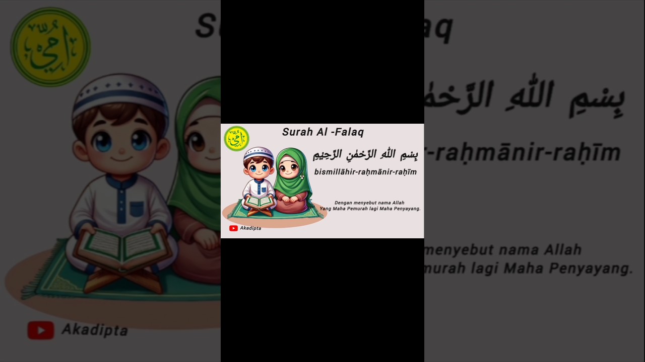 Surah Al-Falaq Metode Ummi | Hafalan Surah Pendek #alquran #metodeummi #surah #hafalan  @Akadipta