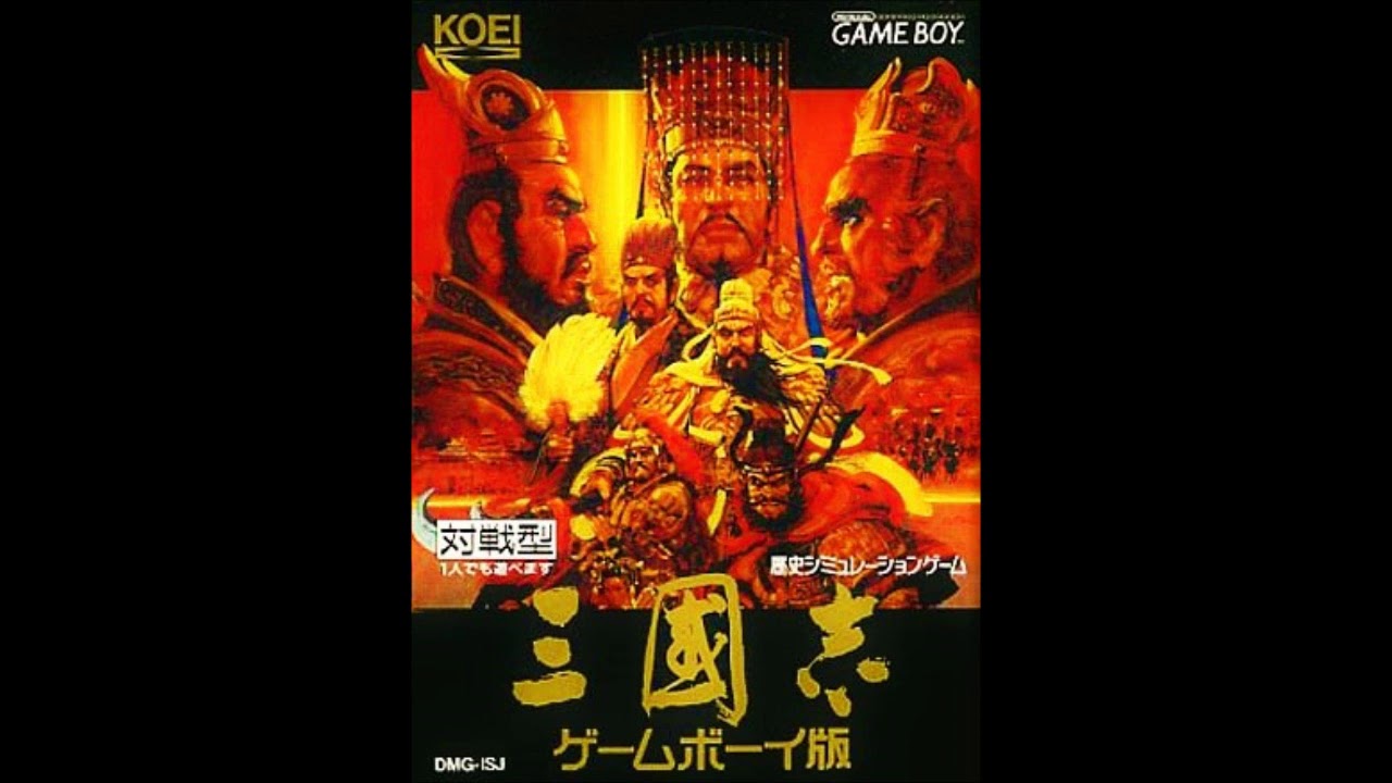(GB)三國志 ゲームボーイ版/Romance of the Three Kingdoms: Game Boy ban-Soundtrack