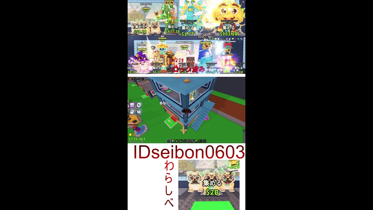🔴新しいラッキーブロック開封配信！