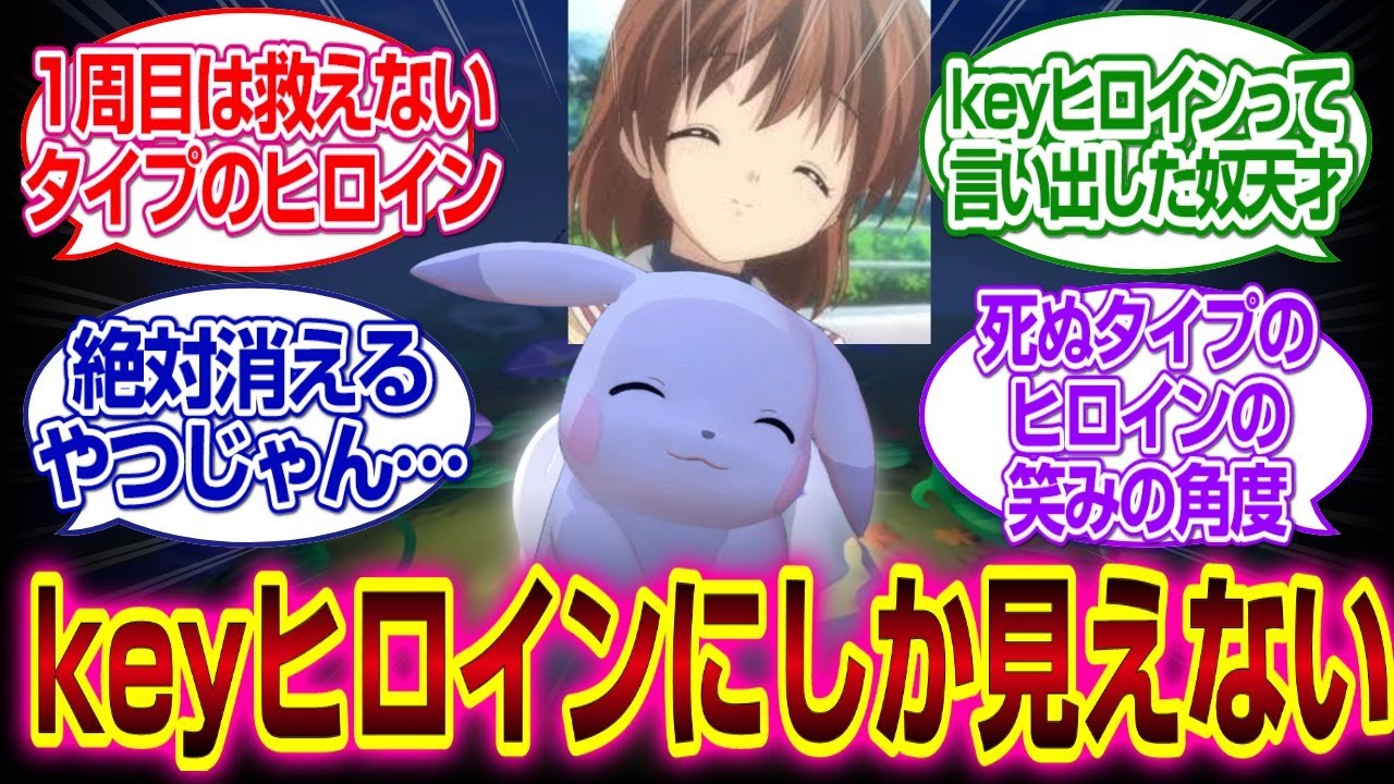 「ぽこあポケモン」うすチュウがKeyヒロインにしか見えなくなってきた#ぽこあポケモン　#反応集  #ポケモン