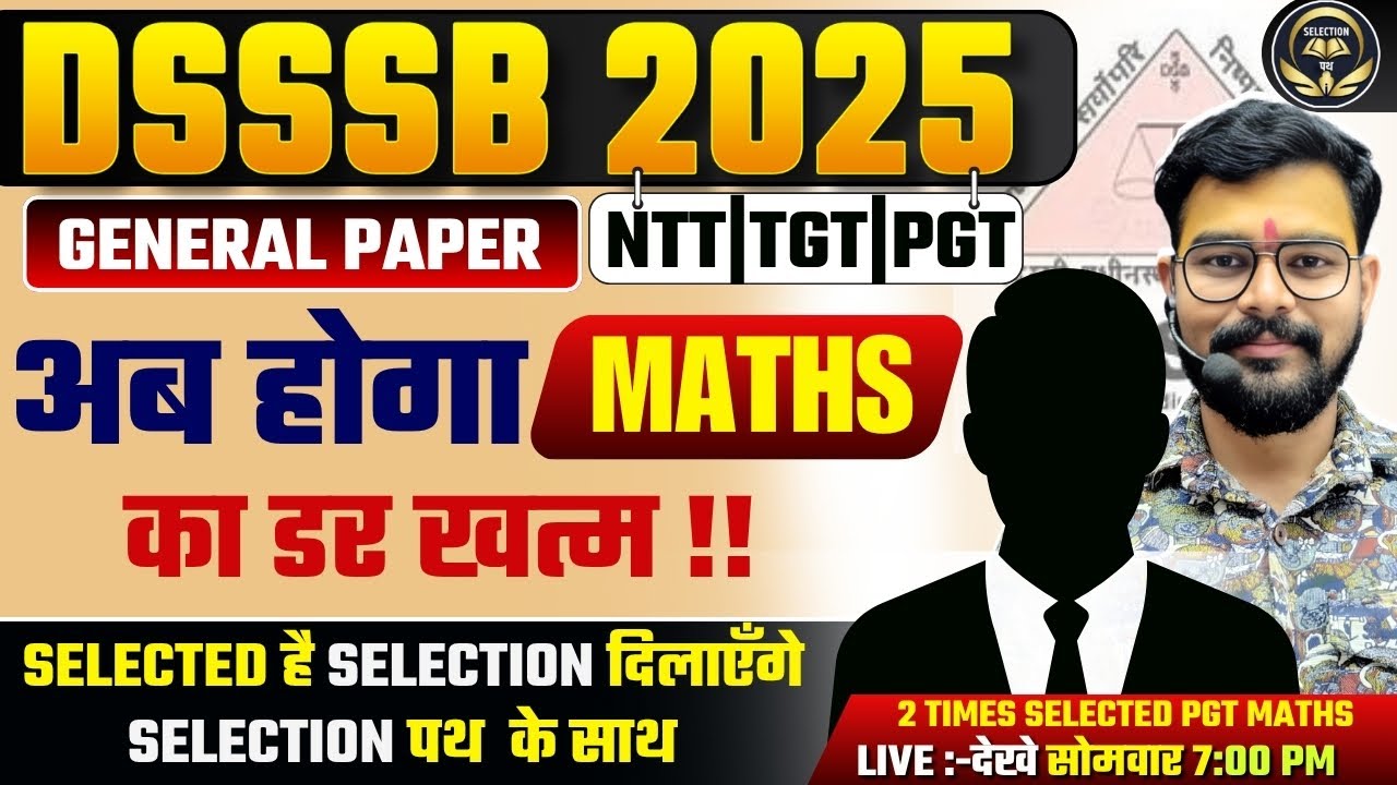 DSSSB 2025 | अब होगा MATHS का डर खत्म | SELECTED है SELECTION दिलाएँगे SELECTION पथ  के साथ |#dsssb