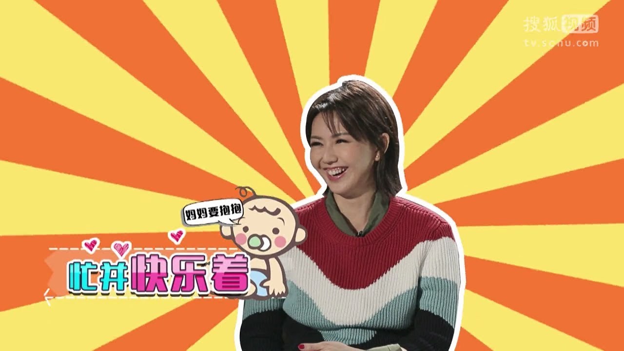 浪漫！孫燕姿與老公進女廁洗鳥屎 籌劃生二胎【抱走吧！愛豆】The Amazing Idol - Sun Yanzi
