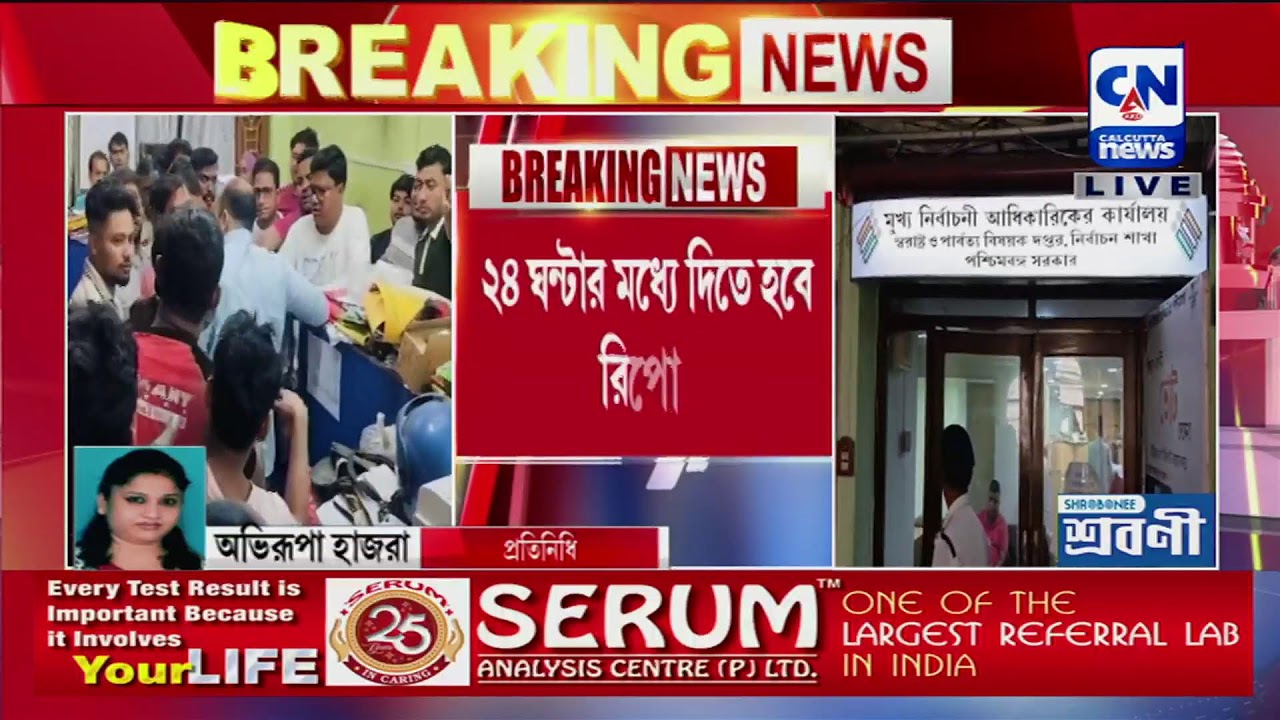 LIVE 🔴 । আজ SIR শুনানি শেষ দিন