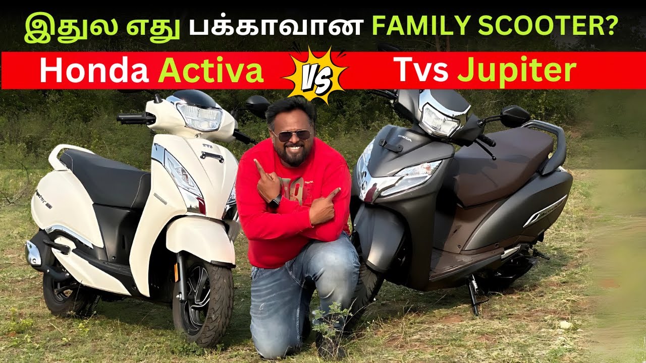 🤔எந்த Scooter Family'க்கு Best இருக்கும்? 2025 Honda Activa 125 vs Tvs Jupiter 125 Comparison Tamil