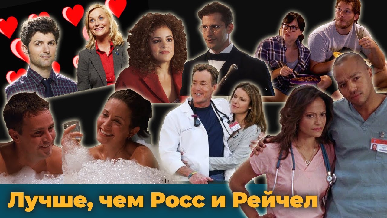 Только ЗЕЛЁНЫЕ ФЛАГИ. Такие отношения нам нужны. Психологический разбор