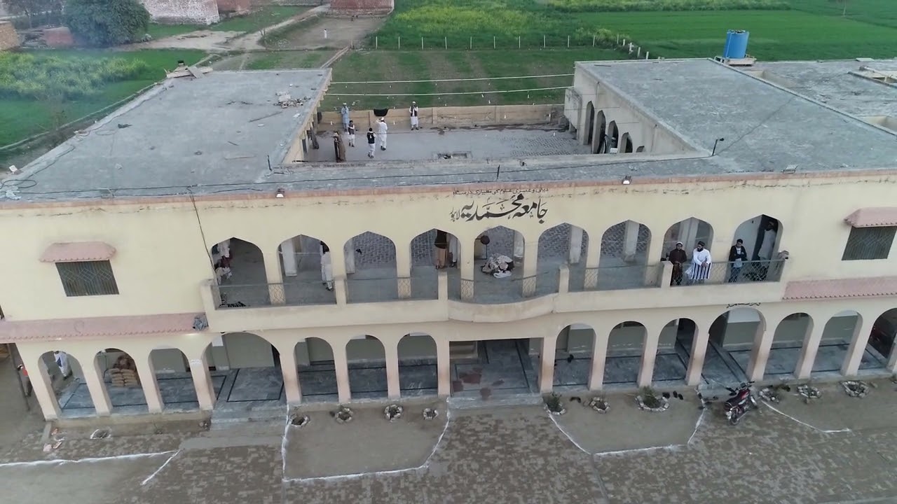 Jamia Muhammadia Lahore || Jamia ka Fzai Manzar