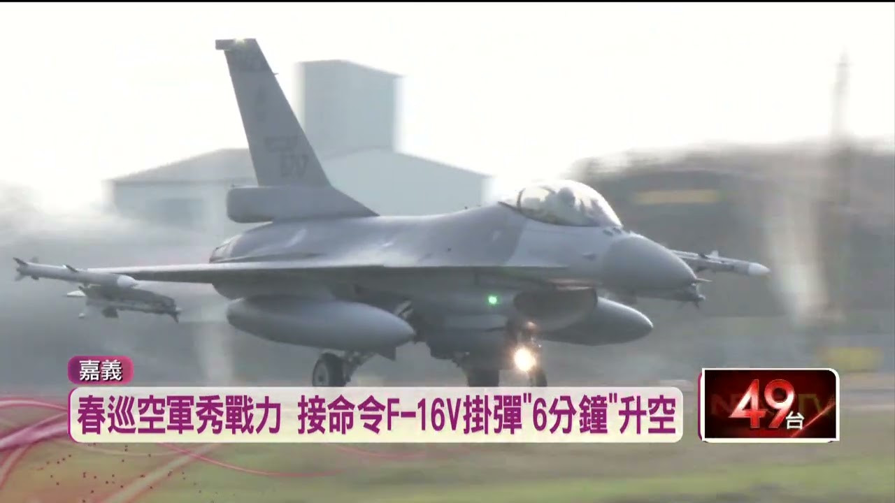 F-16飛官防寒衣首曝光　夜間「海溫20度以下」必穿