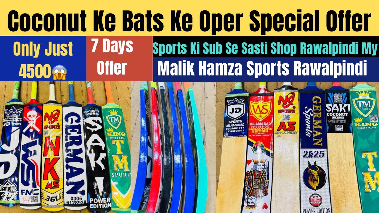 Special Offer Coconut Bats | 7 Days Offer | Sports Ki Sub Se Sasti Shop Rawalpindi My | MHSSPORTSRWP