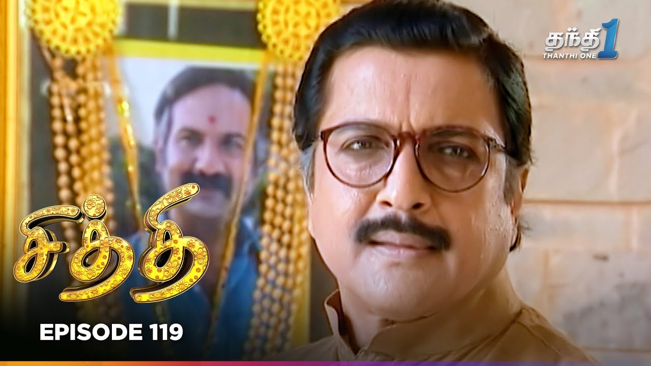 Chithi | Episode 119 | சித்தி | Thanthi One | 28th Jan 2026 | Tamil Drama Tv Serial