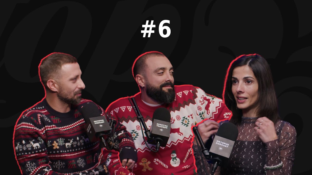 #6 მანიფესტაცია