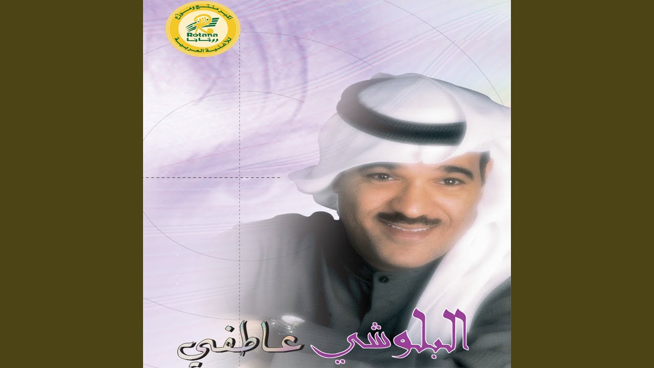Ibtesem