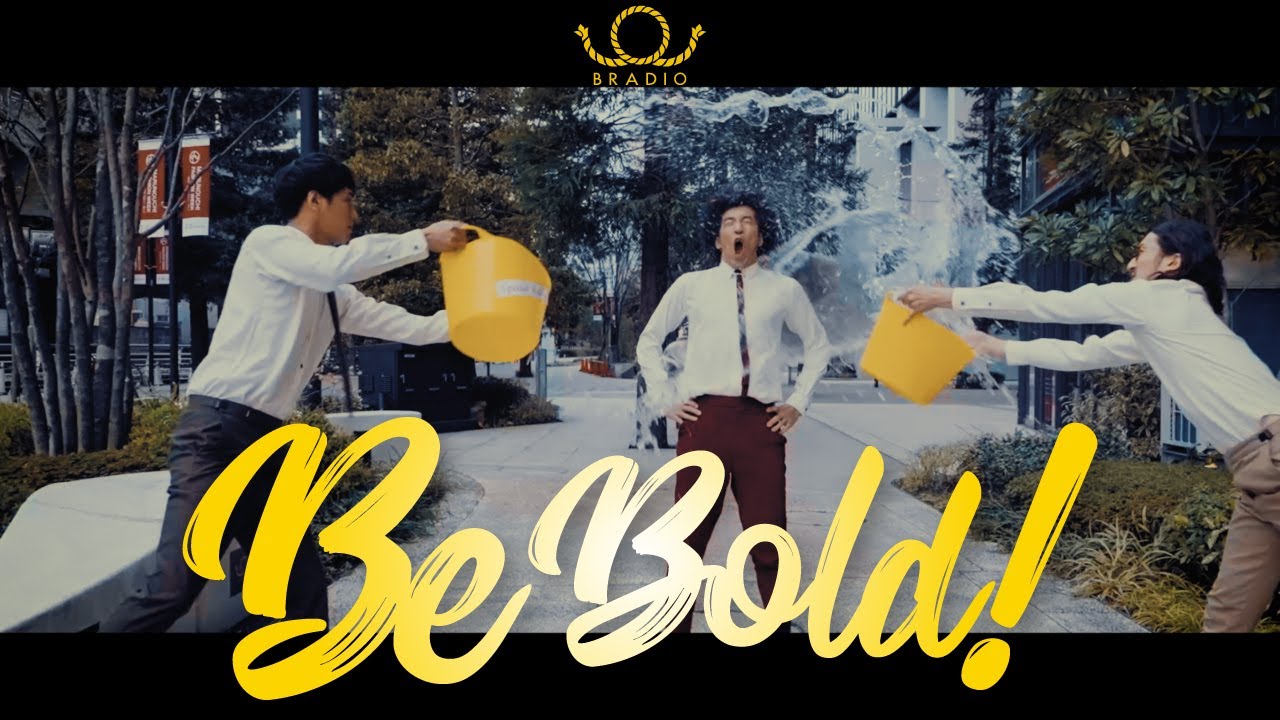 BRADIO-Be Bold! (OFFICIAL MUSIC VIDEO)