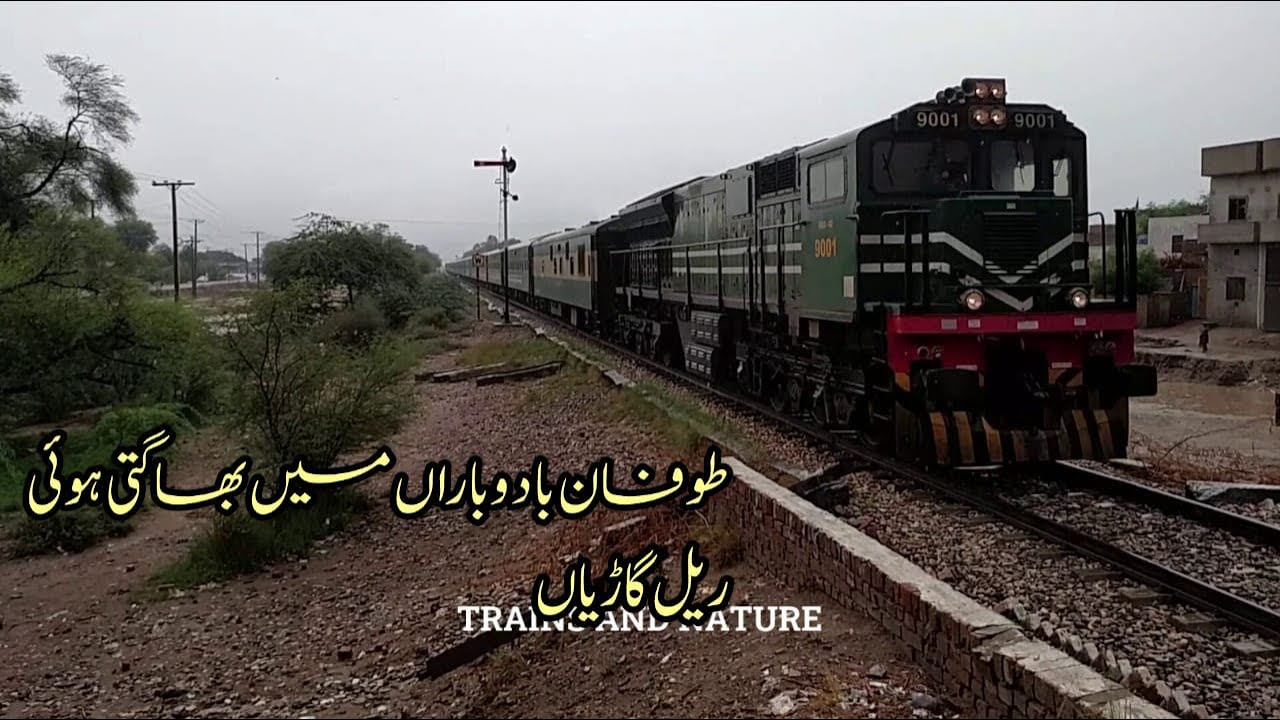 RAIL FANNING IN TORRENTIAL RAIN AND CLOUD BURST 08 09 2025