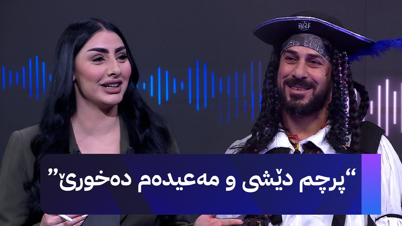 خدر سابیر میوانی ئاڤا میدیایە و  