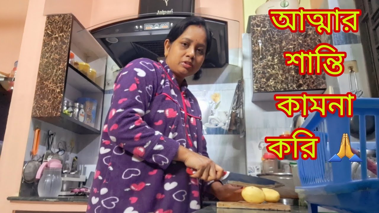 খুবই খারাপ একটা খবর পেলাম 😔পরিবারের অবস্থা খুবই খারাপ # Bangla Vlog