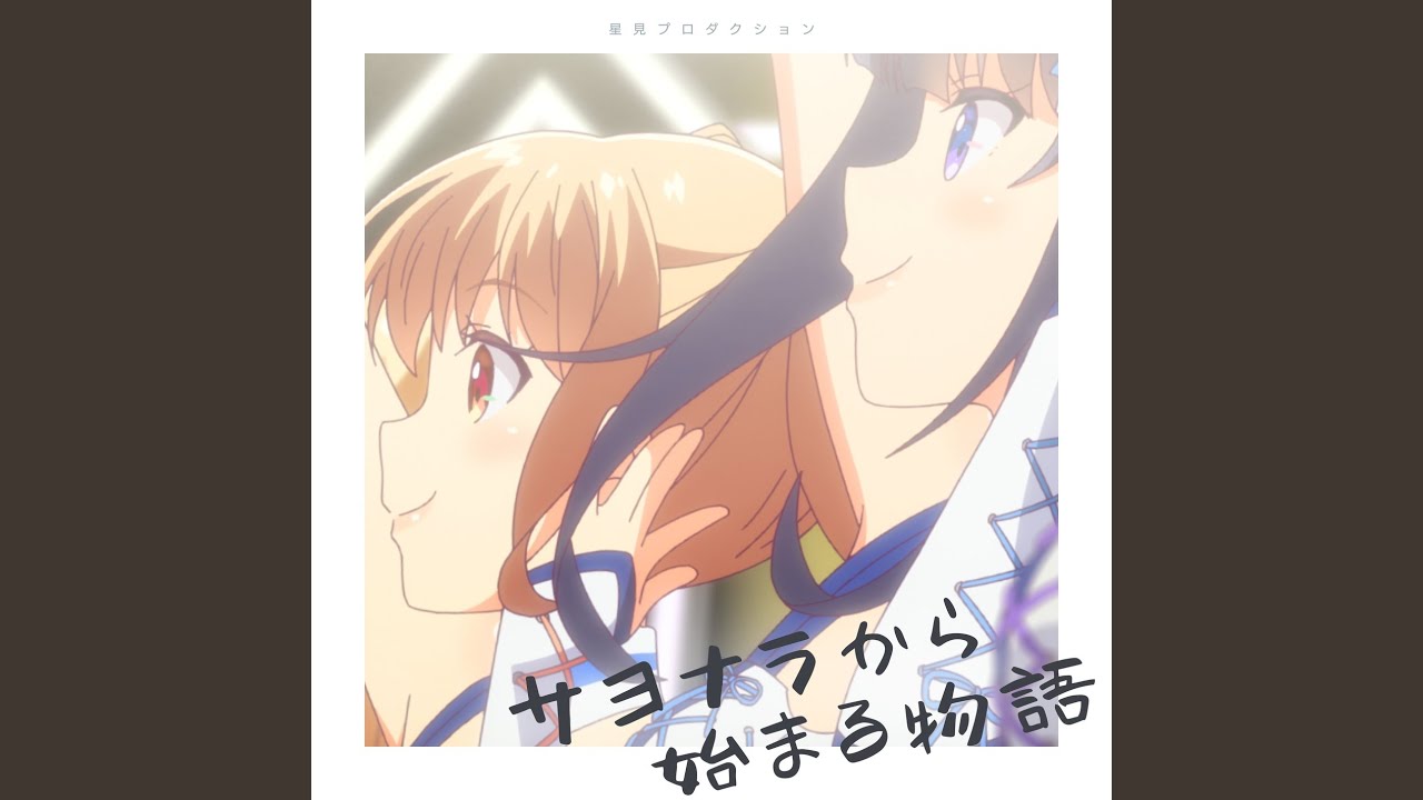 Sayonara: A brand-new story