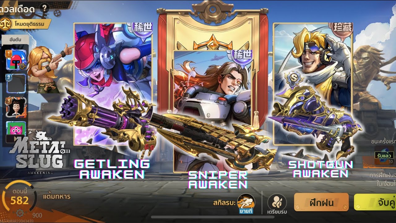 Metal slug Awakening: Review 3 Gun Awaken as of Sv China