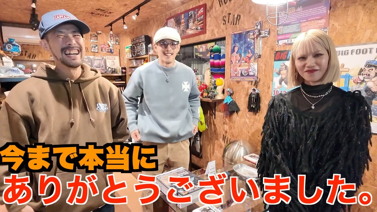 皆さんのおかげで頑張れました。