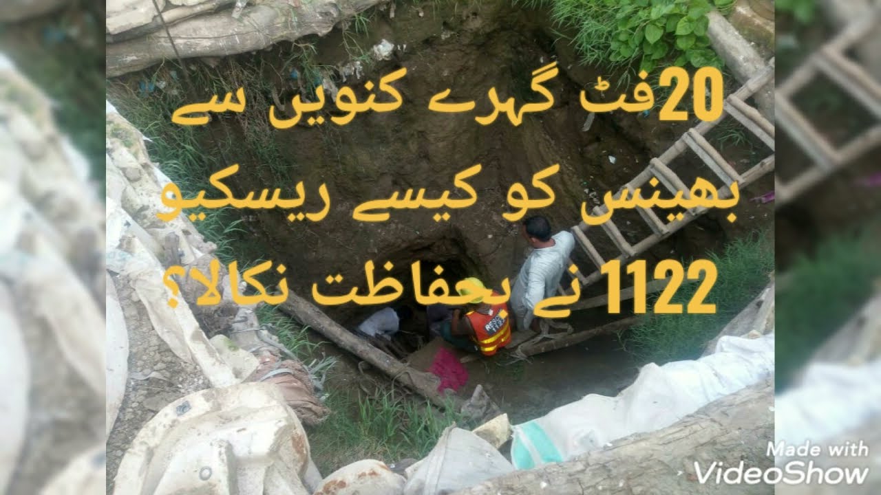Rescue 1122 ne 20 feet deep hole se kese buffalo(بھینس)ko bahifazat nikala