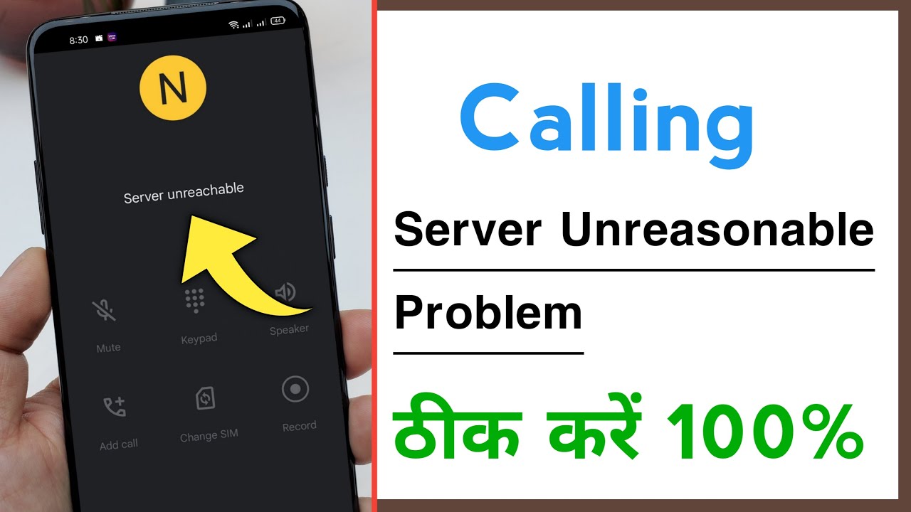 Server Unreachable Calling Problem Solve