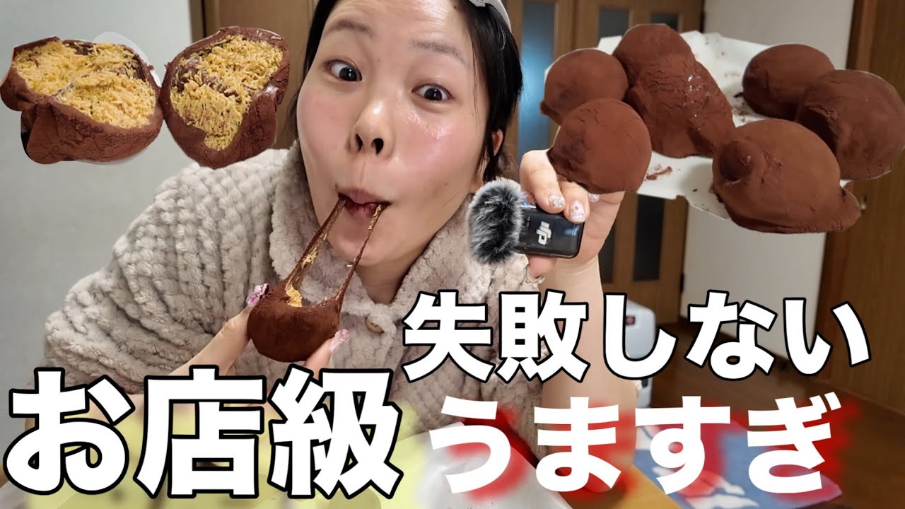 流行りのドバイジョンドゥクッキー作りながらみんなの質問答えて最後に食べたらうますぎたお店級ASMR