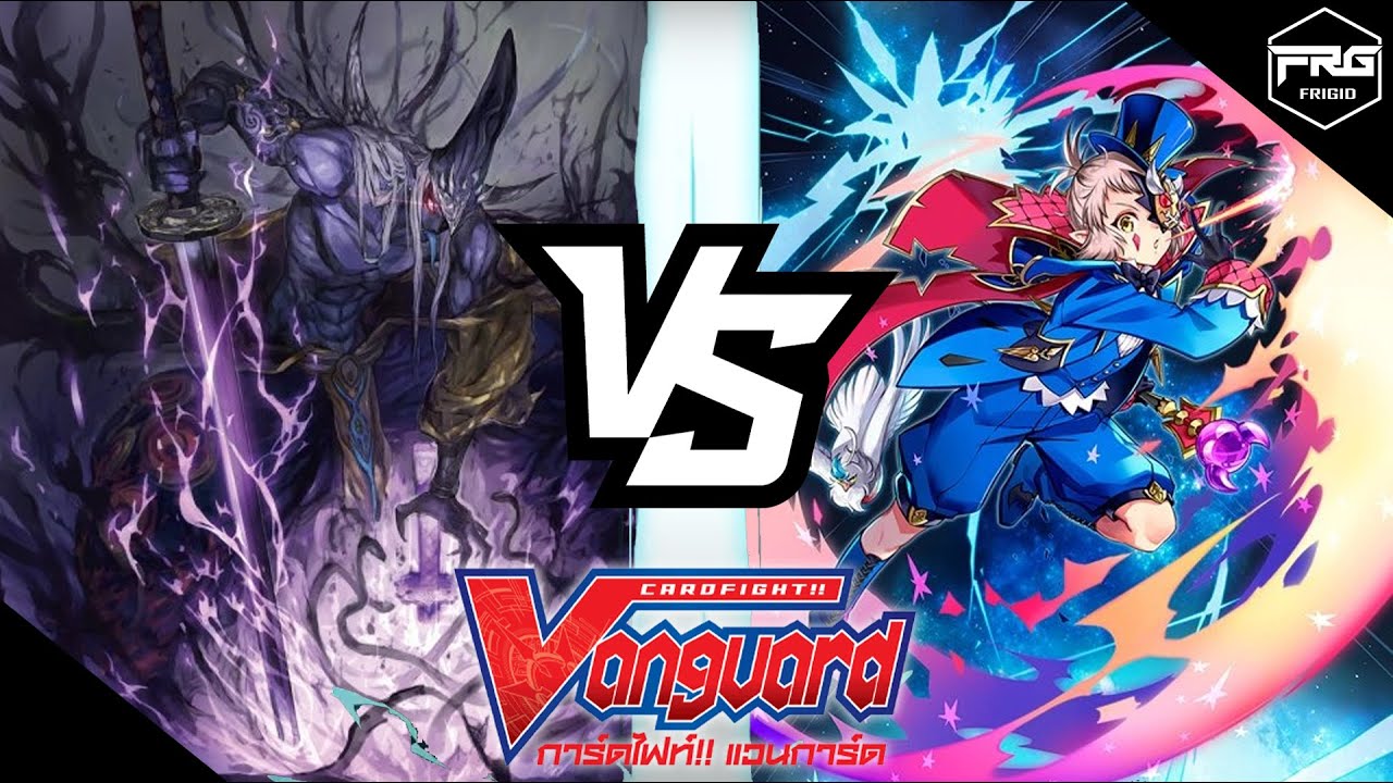การ์ดไฟท์ แวนการ์ด : (V-BT09) มุราคุโมะ [ยาสุอิเอะ] VS เพลมูน [แฮร์รี่] พากย์ไทย