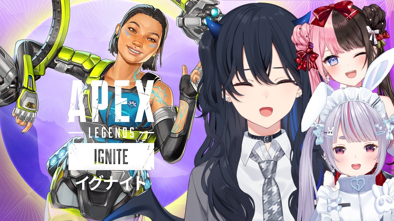 【APEX】コンジットキターーーーーーーーー！！！！！！【ぶいすぽ/一ノ瀬うるは】
