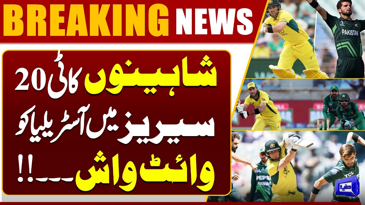Pakistan Whitewash Australia in T20 Series! 🔥 Historic Victory | Breaking News | Dunya News