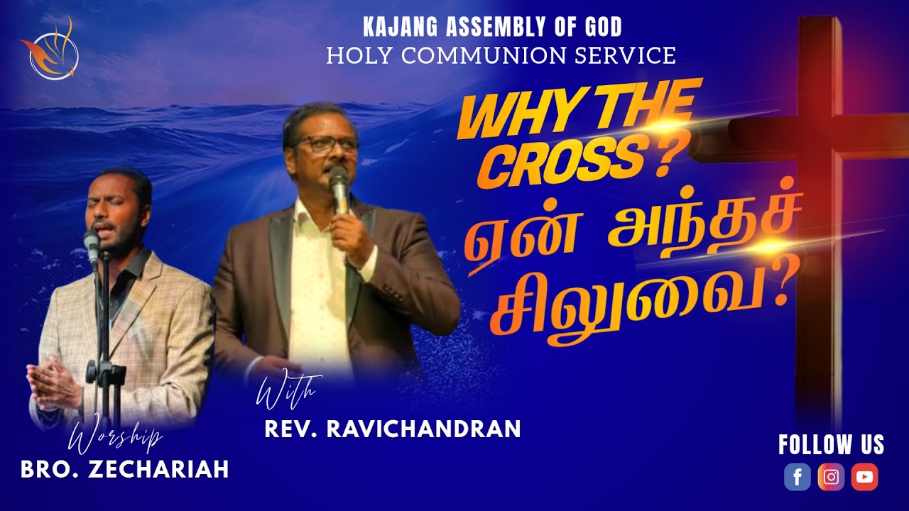 (KAOG Tamil Service)1 March 2026// Why the cross? // Rev Ravichandran 2026 03 06 08 51 53copy