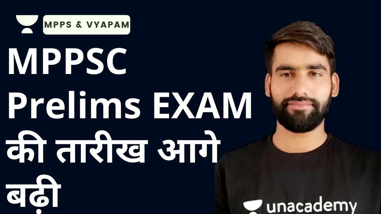 MPPSC New Update | MPPSC Pre 2020 Exam Postponde | MPPSC Prelims 2020