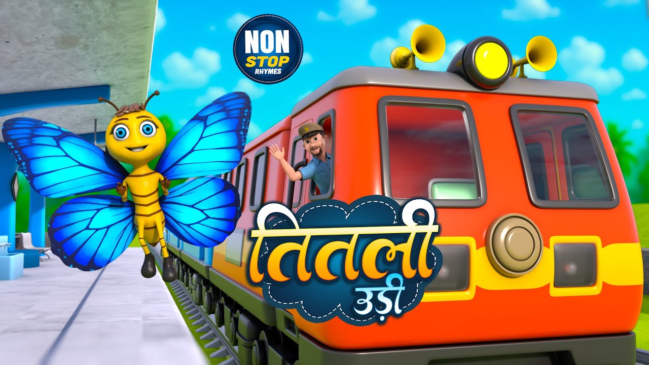 तितली उड़ी | नॉन-स्टॉप मज़ेदार राइम्स | Titli Udi | 27 Minutes Nonstop Hindi Rhymes Videos For Kids