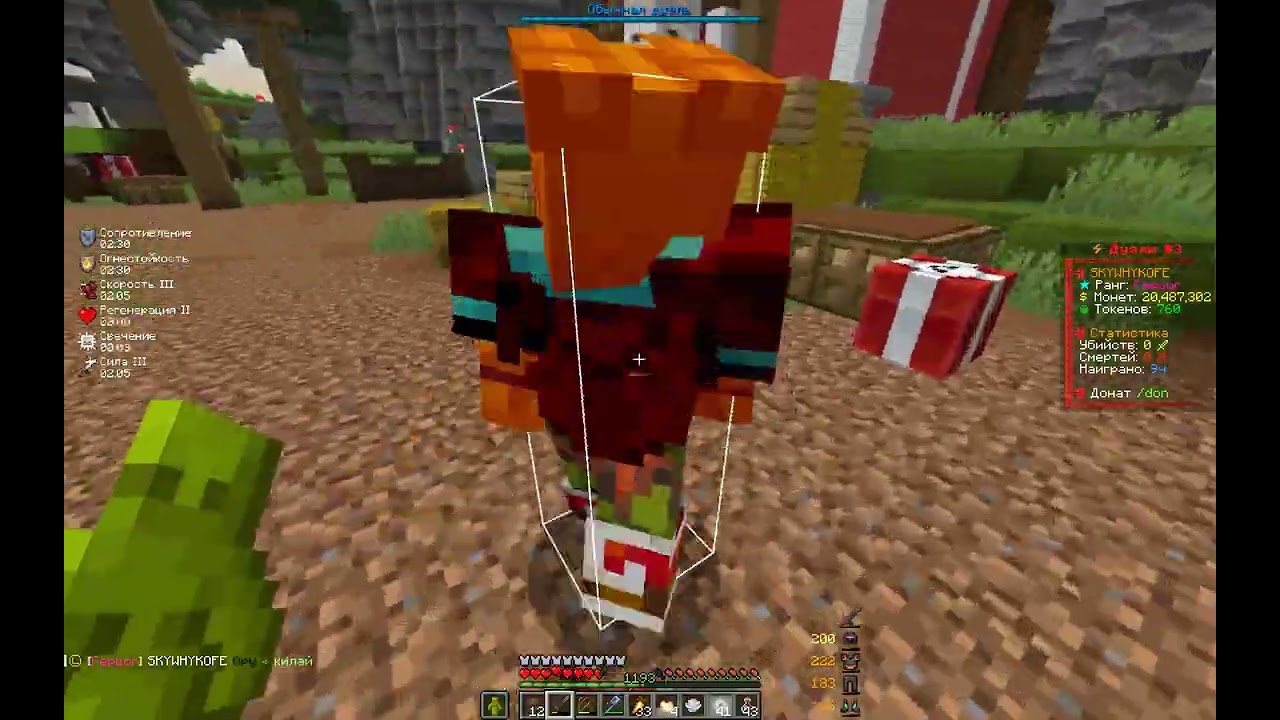 PvP FunTime