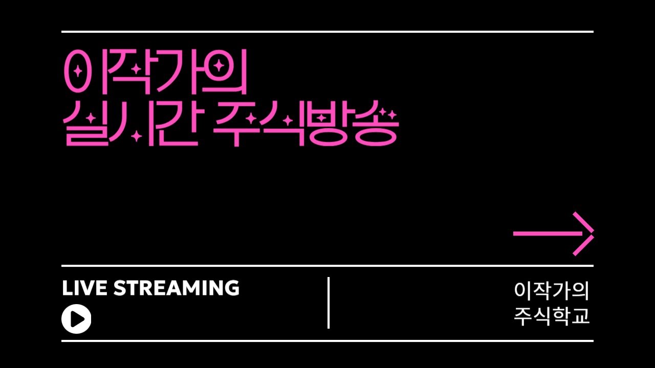 10. 주식 공부하는 순서
