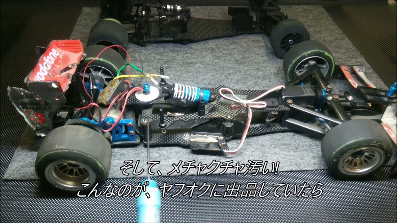 ジャンク品F104をレストアします!
