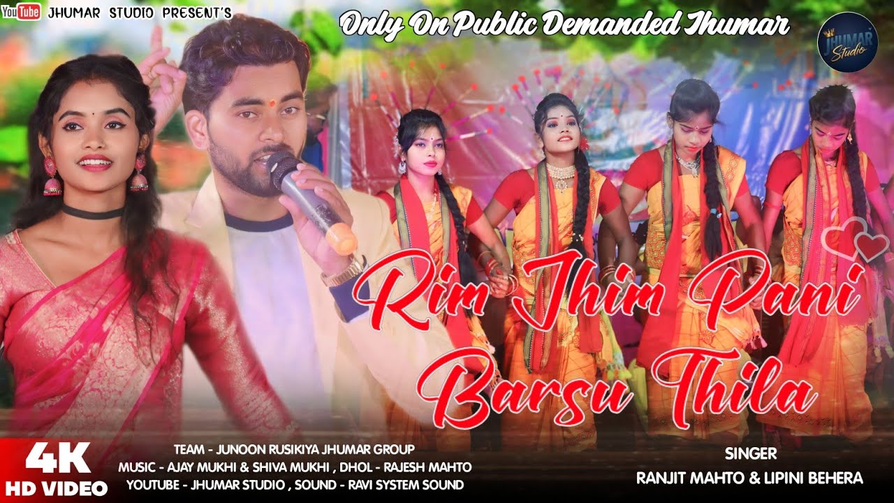 Rim Jhim Pani Barsu Thila || Ranjit Mahto Jhumar Stage Program 2024 || Ranjit Mahto & Lipini Behera