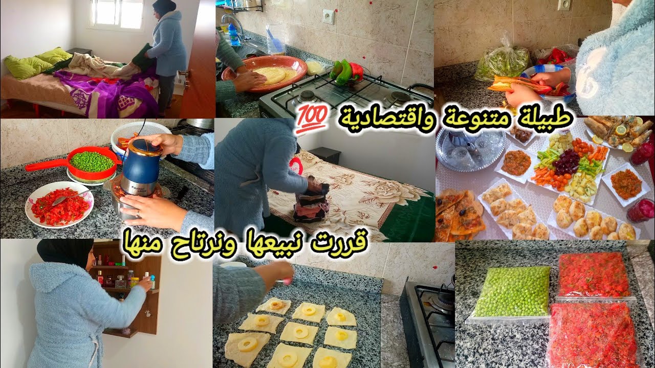 روتين 13من رمضان🌛روتين رمضاني من الصباح الباكر🔝قررت نبيعها ونرتاح🤫 طبيلة الفطور متنوعة ومتواضعة💯