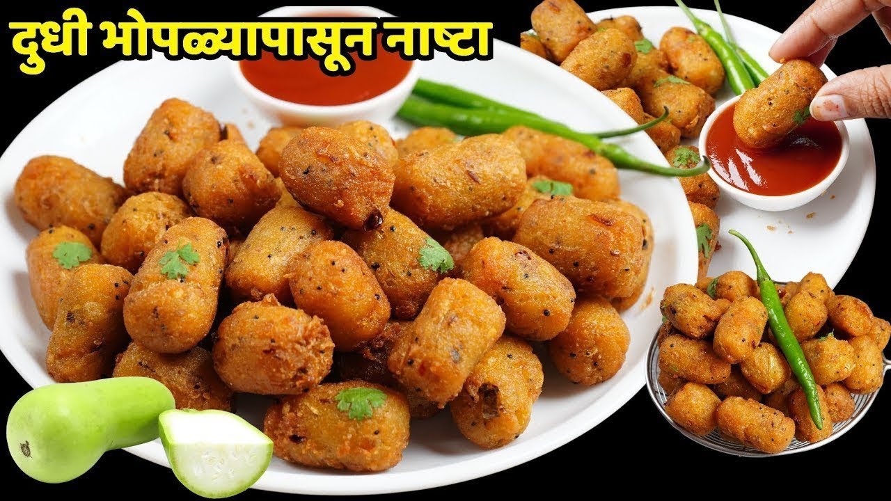दुधी भोपळ्याचे फक्त 10 मि. पौष्टिक नगेट्स | Nagets Recipe | Snaks Recipe | Healthy Bites | Nashta Re