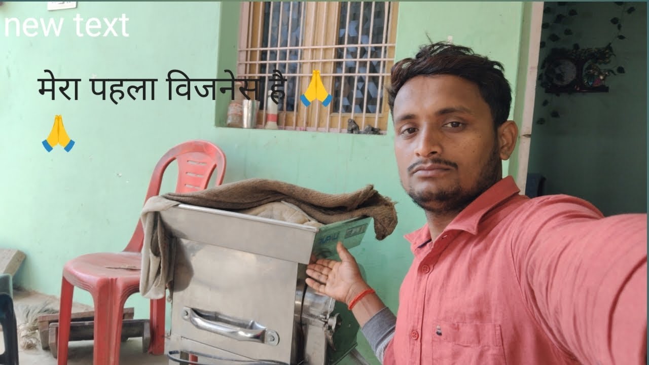 मेरा पहला बिजनेस 🙏🙏#youtubevideo 