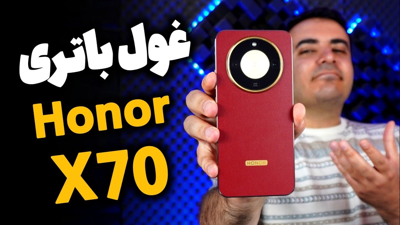 بررسی Honor X70 | باتری ۸۳۰۰ میلی‌آمپری تموم نمیشه!!