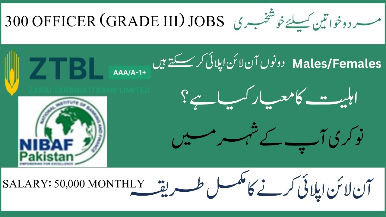 ZTBL Jobs 2025 | 300 Officer Grade III Jobs | Male & Female | Salary 50,000 | Apply Online