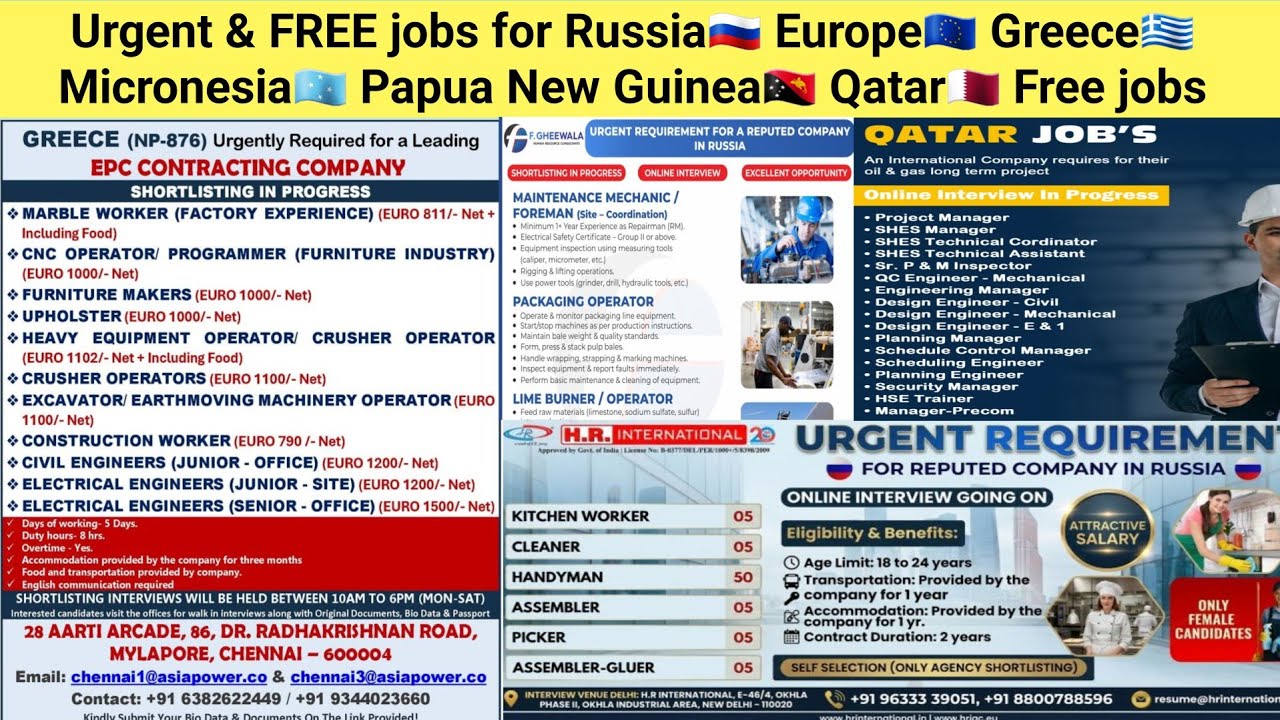 Срочные и БЕСПЛАТНЫЕ вакансии в России🇷🇺, Европе🇪🇺, Греции🇬🇷, Микронезии🇫🇲, Папуа-Новой Гвинее🇵🇬,...