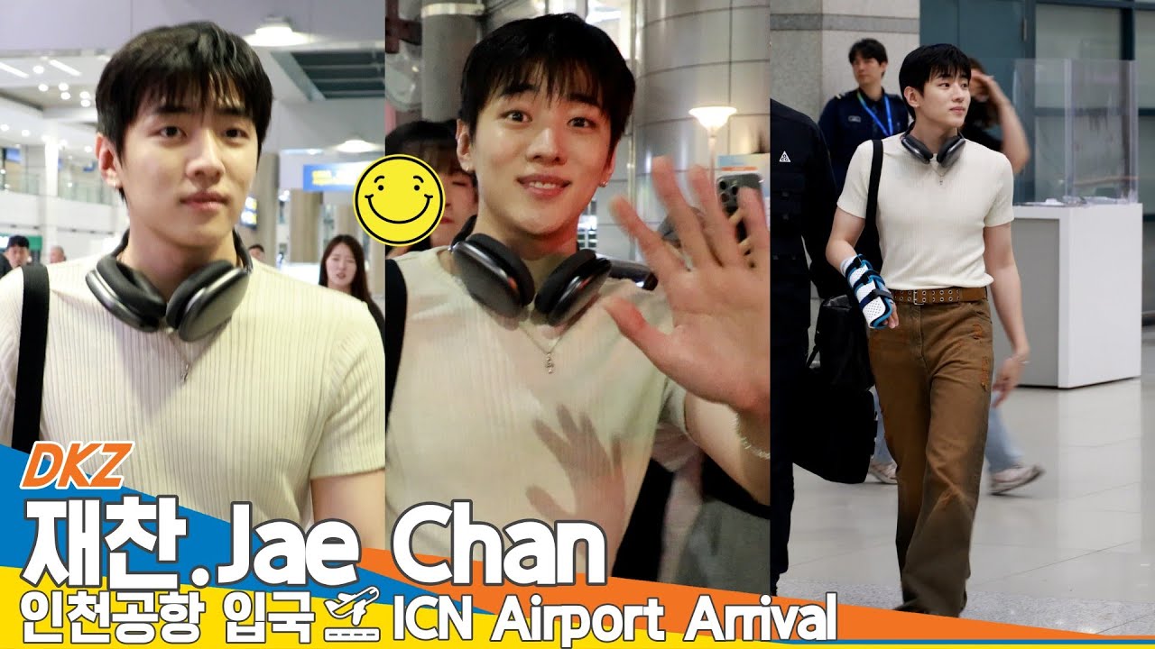 DKZ 재찬, 멋쟁이 우리 오빠~ 왔다❣️( 입국)✈️JAECHAN Airport Arrival 2025.6.22 Newsen