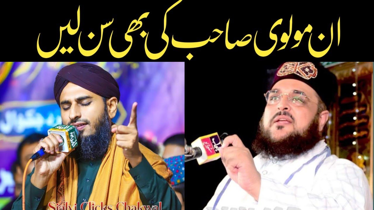 Allama Hasnat Ahmad Chishti | Special Bayan 2024 | Zeeshan Sound