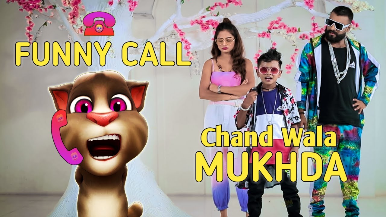 Chand Wala Mukhda Leke Chalo Na Bajar Mein | Chand Wala Mukhda Song | Funny Call Comedy