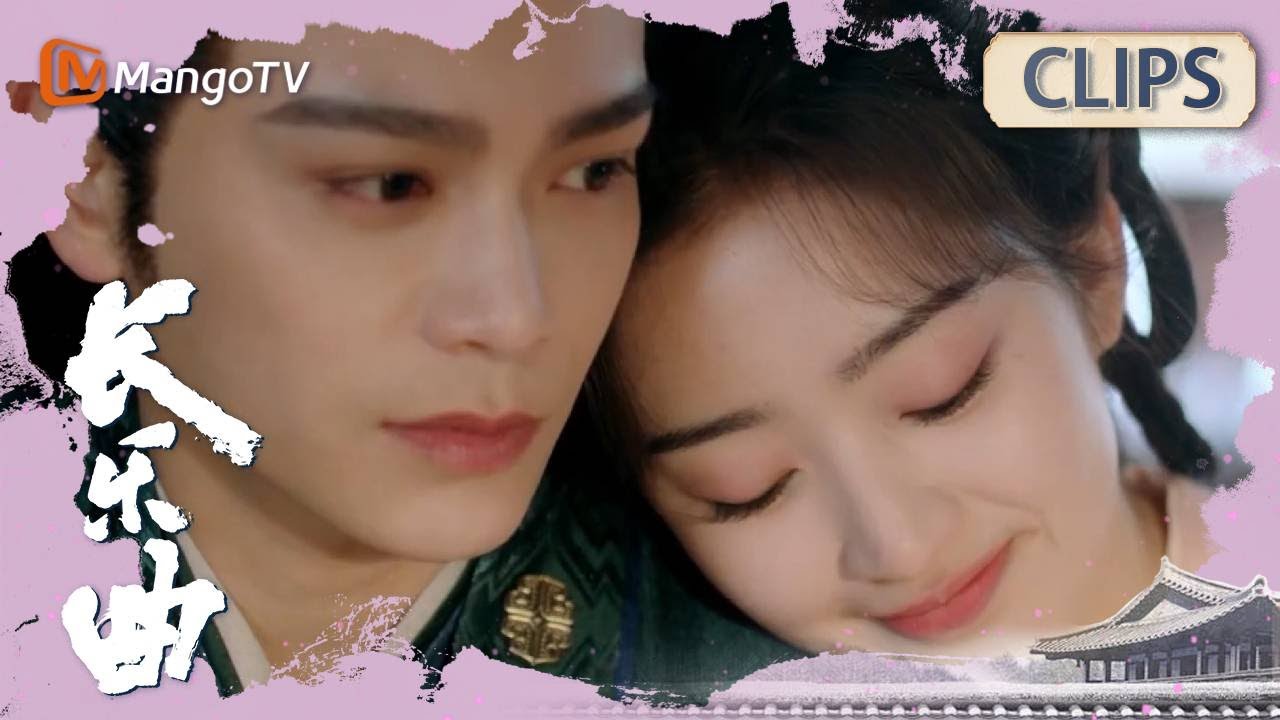 【ENG SUB CLIPS 】Yan and Shen got interuppted  颜幸和沈渡被打断了  | 长乐曲 Melody Of Golden Age