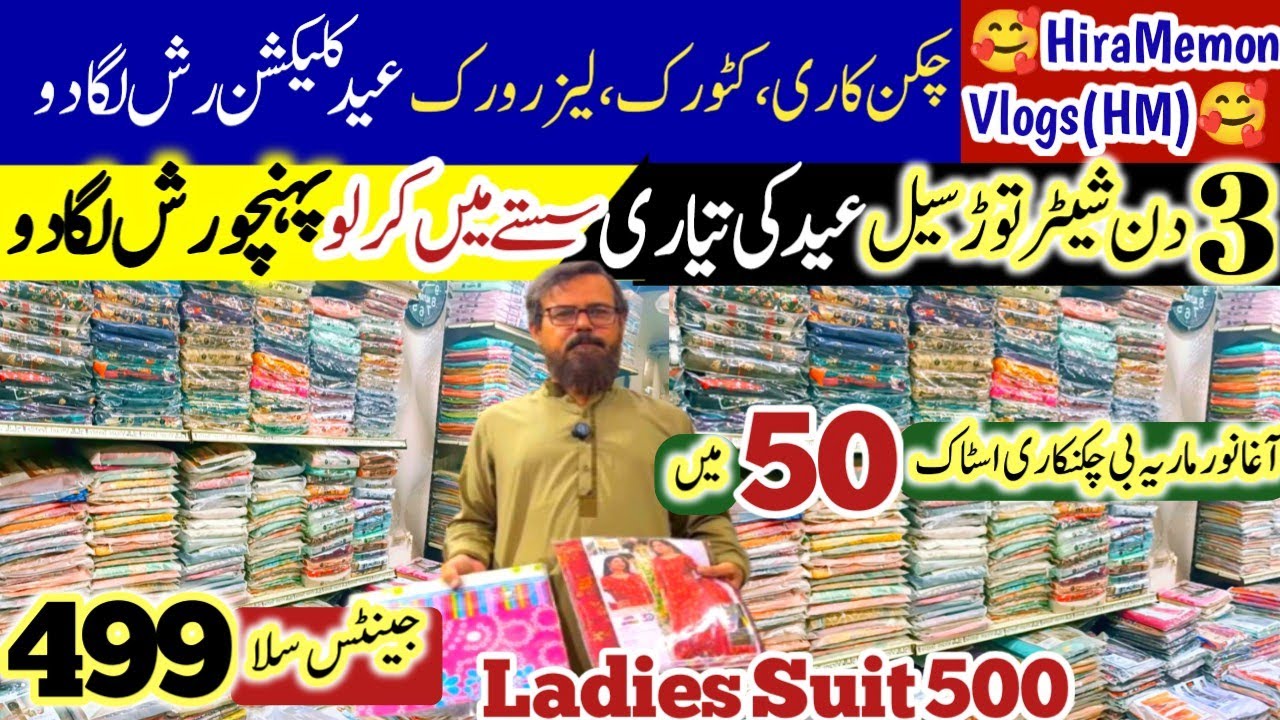 Ladies Suit 499- Gents Stitched 1000 k 3- ladies gents branded Suit wholesale- wholesale clothes 