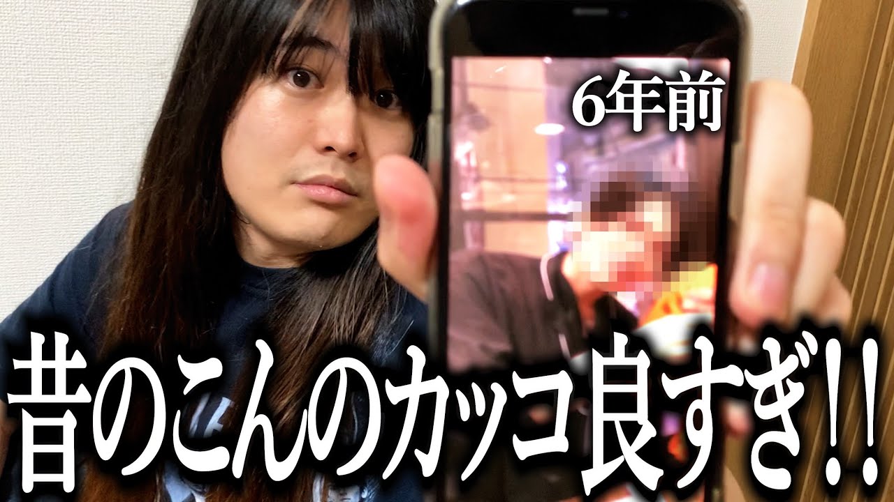 【悲劇】6年で20kg太ってロン毛になった奴【デブロン毛】【ダイエット】