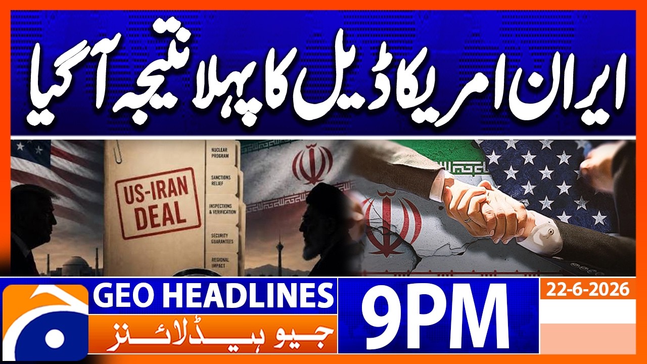 US-Trump Dialogue Brings Hope.. | 9PM Headlines Geo News (22nd June 2026)